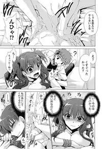 Namaiki! 2011-11 [Digital]