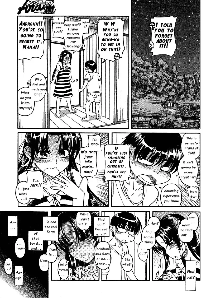 Nana to Kaoru Arashi Ch6