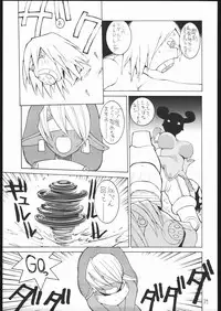 (C57) [Bakushiishi (Douman Seimeichou)] Nehan 04 (Various)