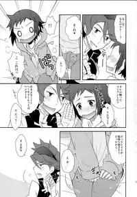 [Tsubameya (Amu)] Maybe★Friendship (Gundam Build Fighters)