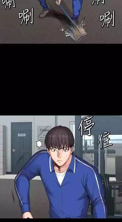 mangaroshionline.blogspot.com 健身教練 96-102 CHI