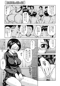 Comic Megastore H 2008-01