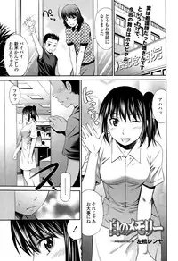 COMIC Tenma 2015-10