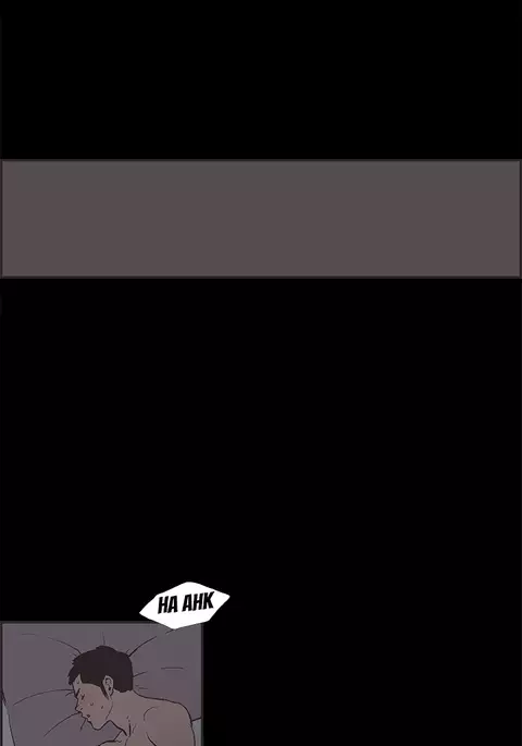 Cohabitation Ch.1-36