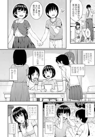 COMIC Penguin Club 2019-12