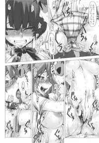 (COMIC1☆6) [PIANIISHIMO (Pija)] Ano Natsu de Yatteru (Ano Natsu de Matteru)