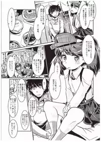 (COMIC1☆10) [persicaria eater (6u)] Ryuujou-chan to Ore Teitoku (Kantai Collection -KanColle-)