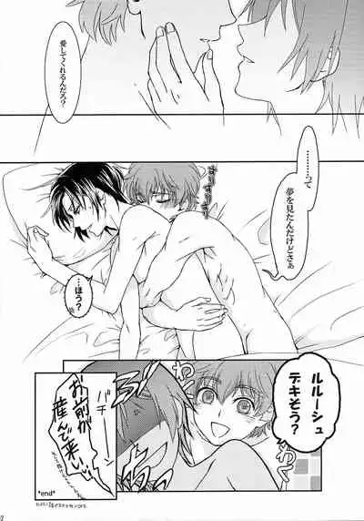 [AHL!! Danjo Gyakuten Suishin Iinkai (Various)] Lelouch Nyotaika & Josou Anthology (CODE GEASS: Lelouch of the Rebellion)