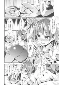 [Takemasa Takeshi] Haitoku Syndrome