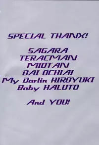 (C65) [PERFECT CRIME (REDRUM)] You and Me Make Love 7th