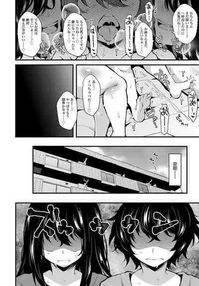 COMIC Penguin Club 2022-08 & 09