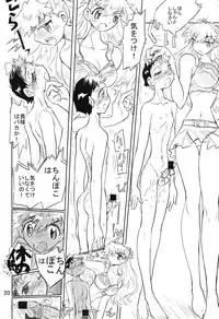 (C75) [Ito Ichizo Shouten (Ito Ichizo)] Otoko no Tatakai 12 Asuka Kiss (Neon Genesis Evangelion)