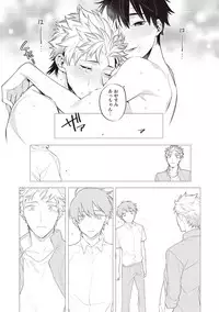 [Mitsuya Bond] Scratch Blue