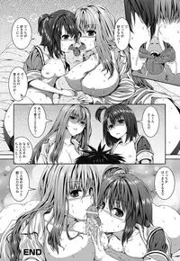 Jun-ai Kajitsu 2011-07 [Digital]