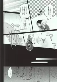 レイニーラバーズ (THE IDOLM@STER SideM)