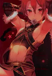 (C91) [Kuromisakaijou (Ikezaki Misa)] Fate/DTorder course:Alexander (Fate/Grand Order) [Chinese] [theoldestcat汉化]