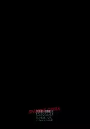 Okusuri Nureta ne | 塗了藥呢