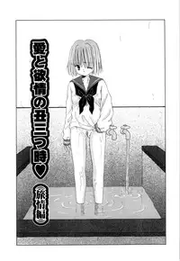 [Norimatsu Nanami] Tropical na Momoiro Holiday