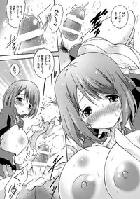 [Anthology] Shasei Kanri Maniacs Vol.2 [Digital]