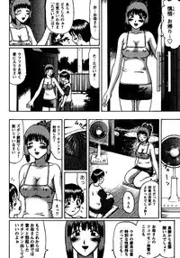 [Nitta Jun] Natsu Taiken Monogatari [2002-2007]