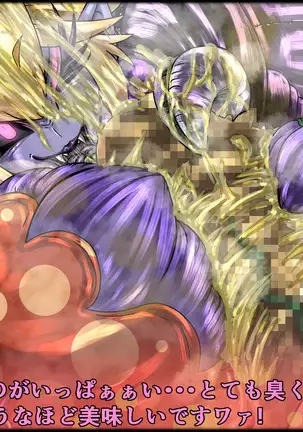 魔淫ニ堕チル桃