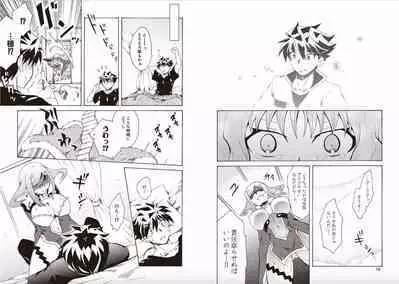 [Yuki Sugiyama] Shin Koihime Musou Yuki Sugiyama Works! KHCHANGE! CH 1-2 (BaseSon)