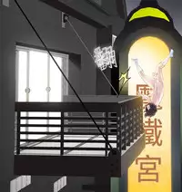 [SOSO] Franken Jo 为爱而生 法兰克赵 Ch.1~24 [Chinese]中文