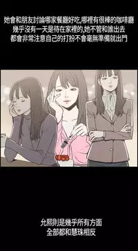 同居【chinese】1-25