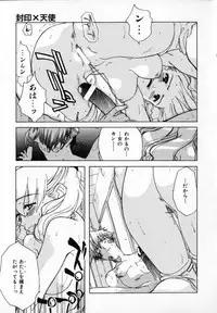 [Ryuuto Hisashi] Chocolate Banana