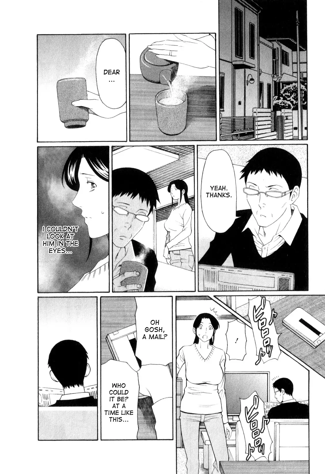 Ingi no Hate 1 Ch. 1-4