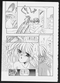 [Anthology] COMIC A-UN 5