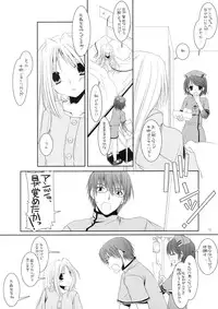 (SC34) [Digital Lover (Nakajima Yuka)] Rough Sketch 33 (CODE GEASS Hangyaku no Lelouch, Sekaiju no Meikyuu, Trauma Center)