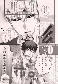 (Byousatsu Knockout 5) [Nemu no Ki (Kanzaki Nemu)] Super Darling Oni Cyborg (One Punch Man)