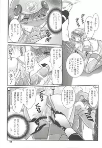 [Kusunoki Rin] Anata ga Miteiru.