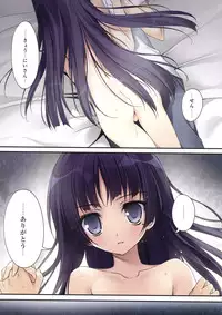 (COMIC1☆7) [KAROMIX (karory)] KARORFUL MIX EX Soushuuhen (Ore no Imouto ga Konna ni Kawaii Wake ga Nai, Boku wa Tomodachi ga Sukunai)