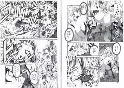 CAPTAIN STORM STAGE 11