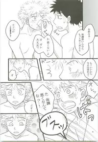 Misshiri MihAbe Mamire