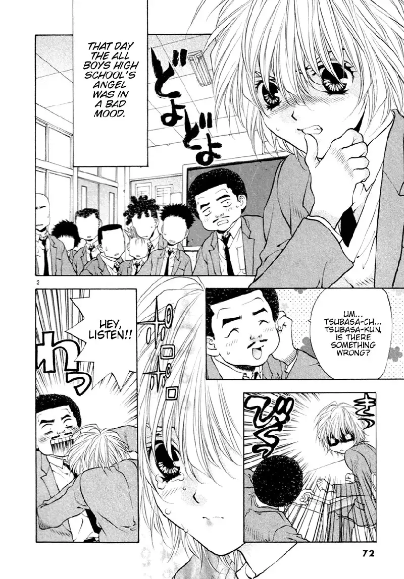 Girls Saurus DX V6 - CH35