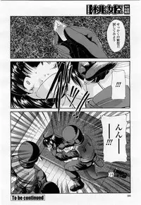 COMIC Momohime 2004-02