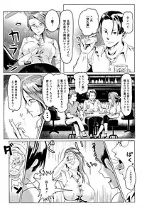 [Peter Mitsuru] MIDARA DUMA