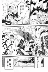 (SC36) [Tomoshibiya Koubou (Tomoshibi Hidekazu)] invitation