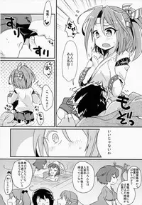 (C86) [gorigorilland, Clocha (Sasaki Sasasa, Yukina Funa)] Gochuumon wa Lolikan Desuka? (Kantai Collection -KanColle-)