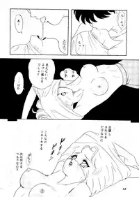 [Chandora&LUNCH BOX (Makunouchi Isami)] CAN CAN Kyarun (Can Can Bunny)