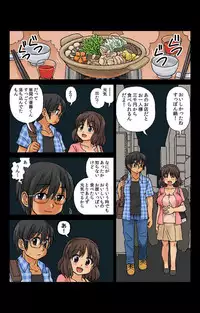 [Kasuga] Kabeshiri Soopu Iunaihihou Vol.1-3 | Soapy Wall Butt: Pure Love Treasure Vol. 1-3 [Digital]