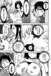 [Tsukigami Hiroshi] Tayu Puru [Digital]