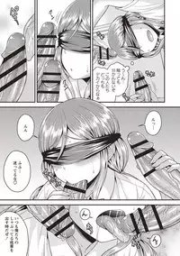 [Kanbayashi Takaki] Koukan Mesu Ochi Otokonoko [Digital]