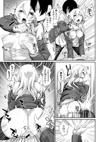 COMIC X-EROS #62 [Digital]