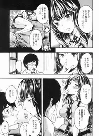 [Shimon Ryuushirou] Sex Teacher