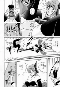 [Team Great] Marron Glace++ (Dead or Alive)