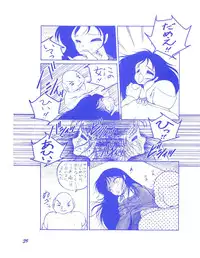 (C37) [Room No.201 (H・YOU)] BLUEBERRY JAM FINAL No.1 (Princess Sarah)